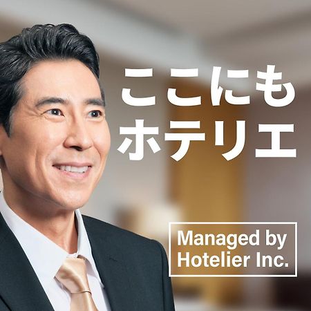 Chagall Hakata Fukuoka  Ngoại thất bức ảnh